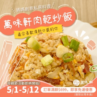 媽媽們母親節快樂 ❤️ Happy Mother's Day Mom