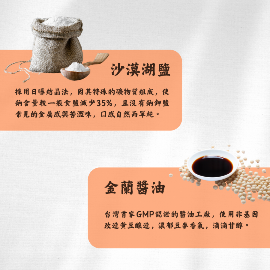 辣味直棒肉乾#3