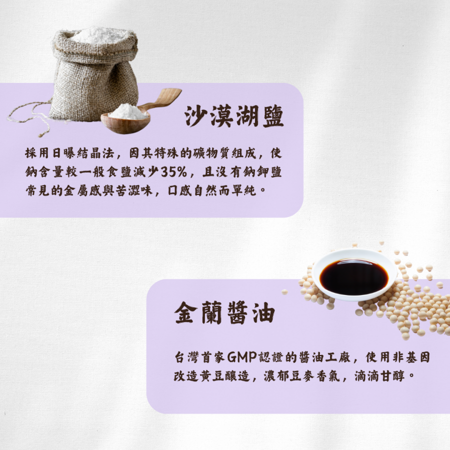黑胡椒肉紙#3