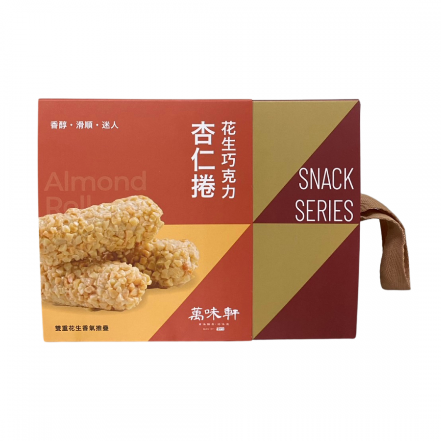 花生巧克力杏仁捲包裝盒1080