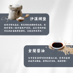 原味肉紙#3