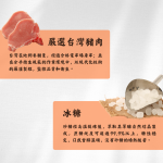 辣味直棒肉乾#2