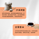 辣味直棒肉乾#3