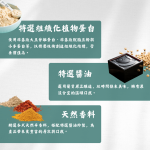 嚴選食材B